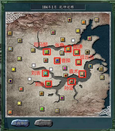 三国志11地图不能左右转