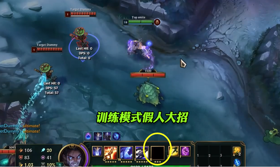 英雄联盟偷大招的英雄