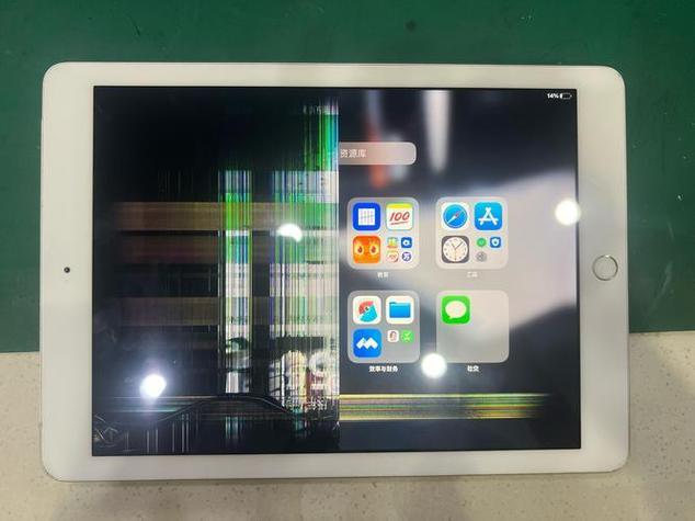 iPad屏幕没反应怎么办缩略图