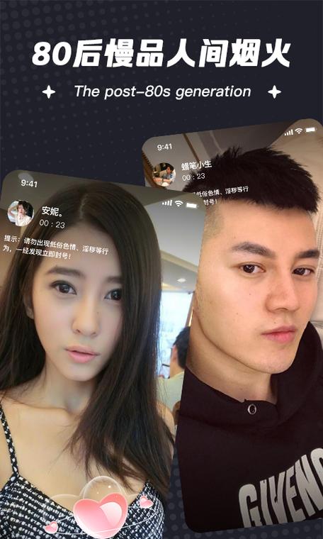 一伴婚恋可靠吗缩略图