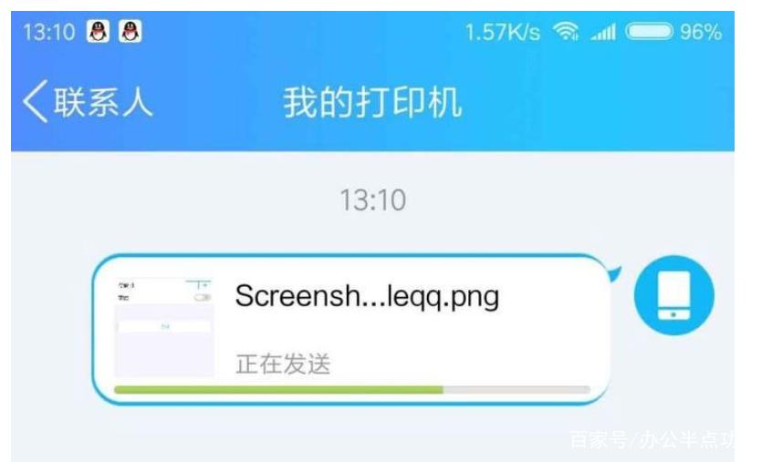 惠普打印机怎样远程打印
