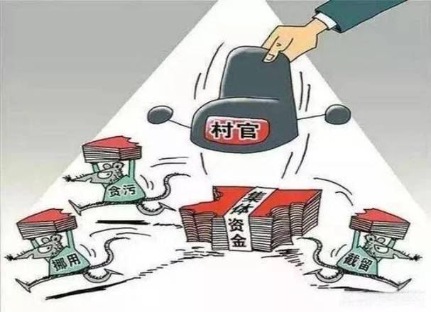 村民贿选是什么行为