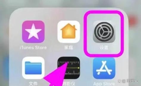 苹果手机总是提示距离怎么关闭