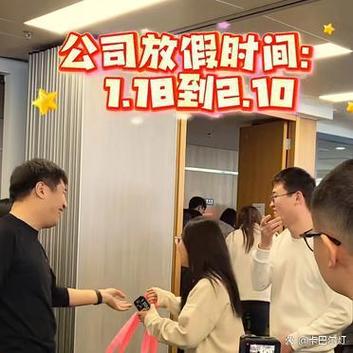公司突然让你换签公司