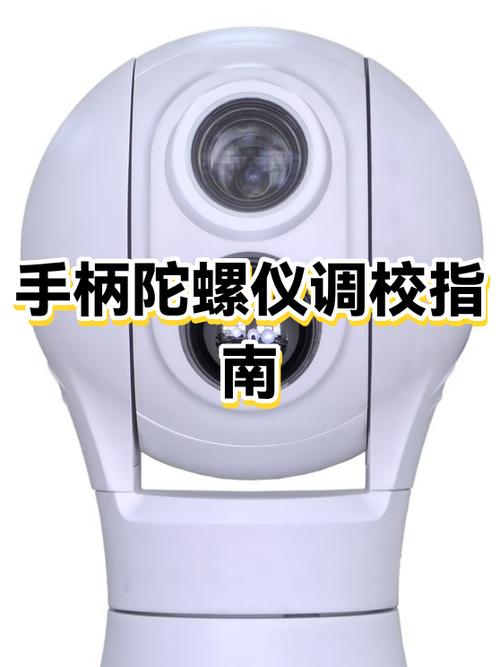 怎么看手柄有没有陀螺仪缩略图