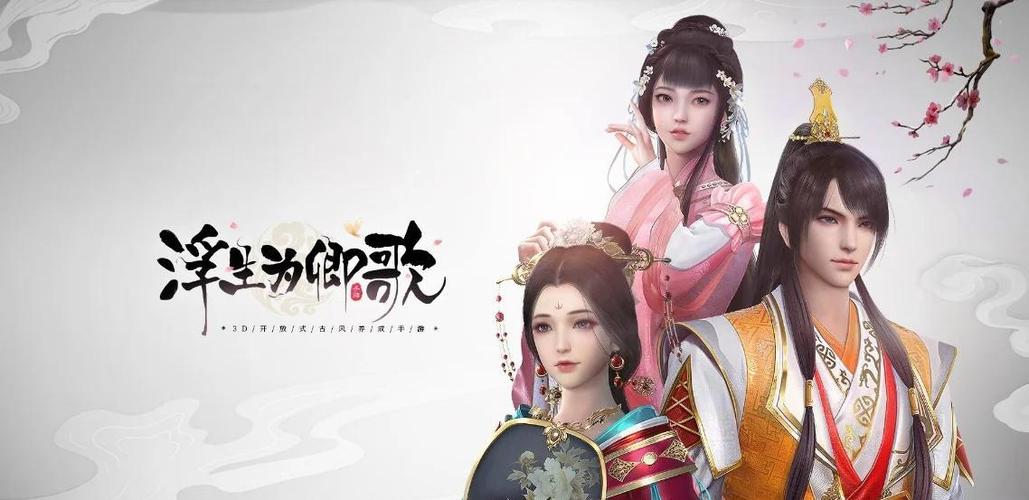 想不想修真GG修改教程