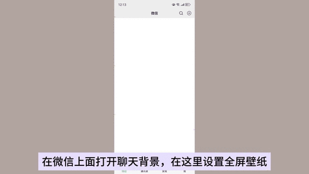 如何关闭动态壁纸