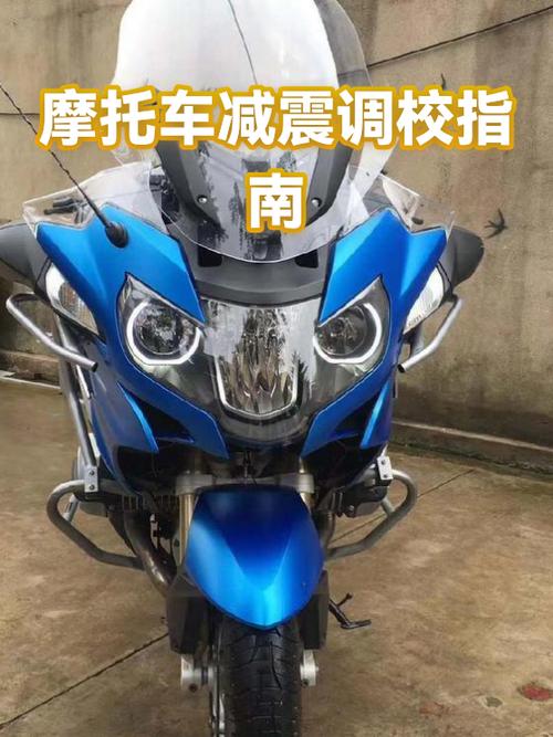 摩托车里程表调校