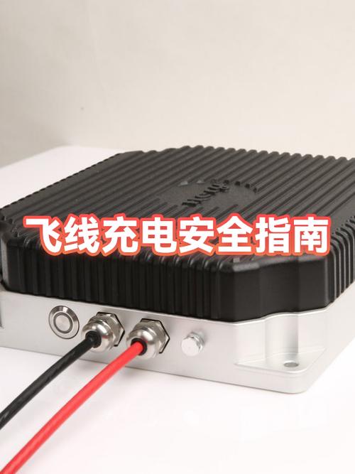 飞线充电正确方法图标