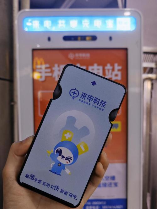 什么叫来电宝业务缩略图