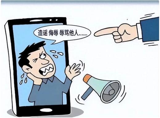我被诽谤了报警一直不处理图标