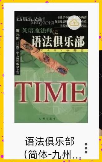 语法俱乐部的适用范围
