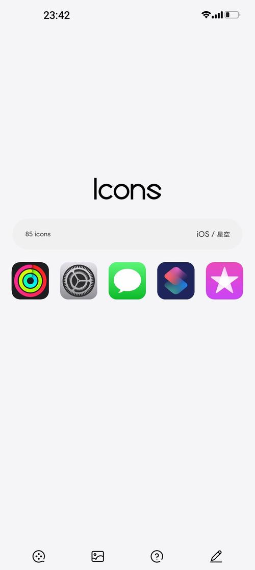 加藤ios官方下载