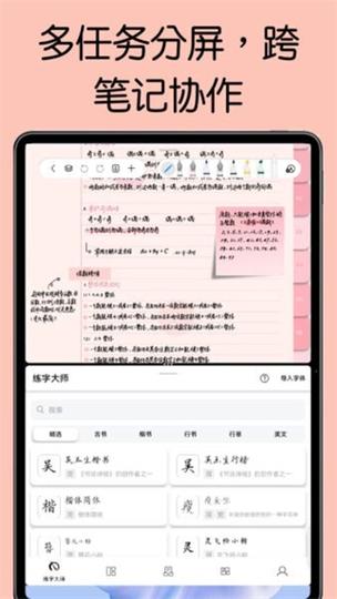 小红书笔记频繁修改的影响