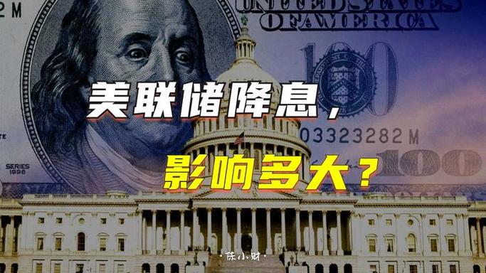 美联储是谁的图标