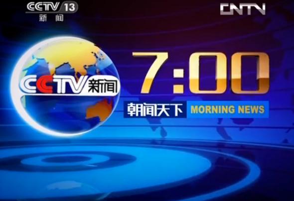 朝鲜族韩国直播电视图标