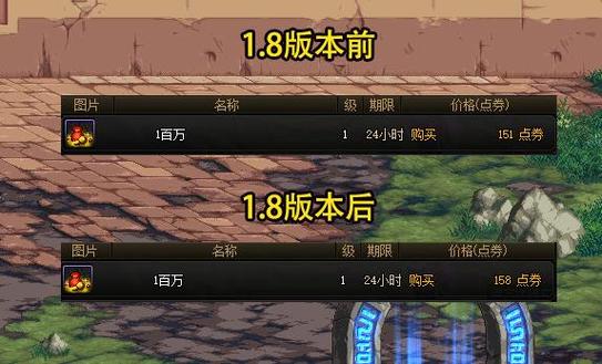 dnf新春版本什么时候更新