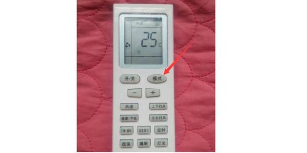 三菱空调显示05一直闪