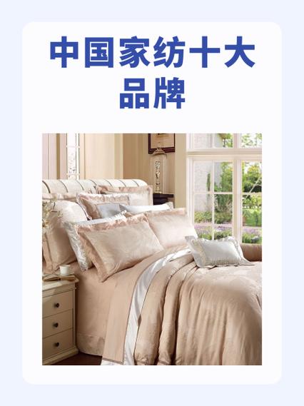家纺品牌图标