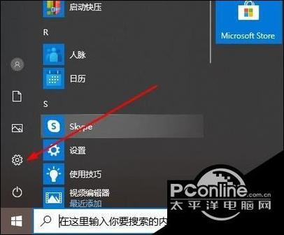 奥德赛是日文如何调成中文图标