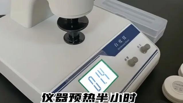 白度仪的使用方法视频