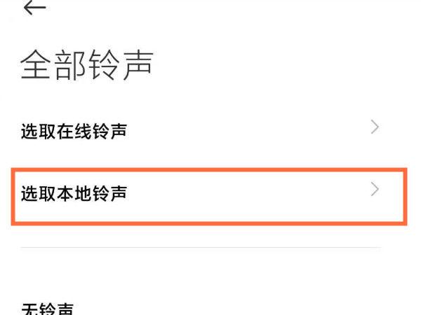 打qq电话的时候闹钟会响吗