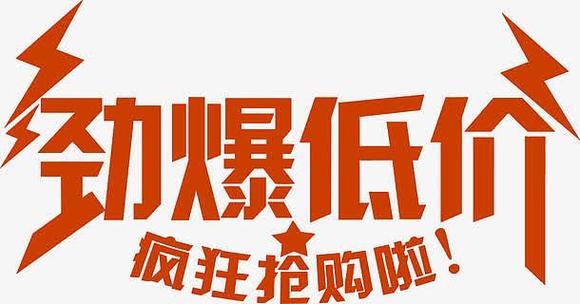 美团怎么原价购买折扣商品