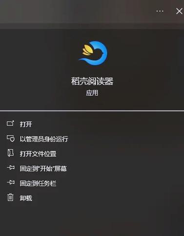 道客阅读怎么下载