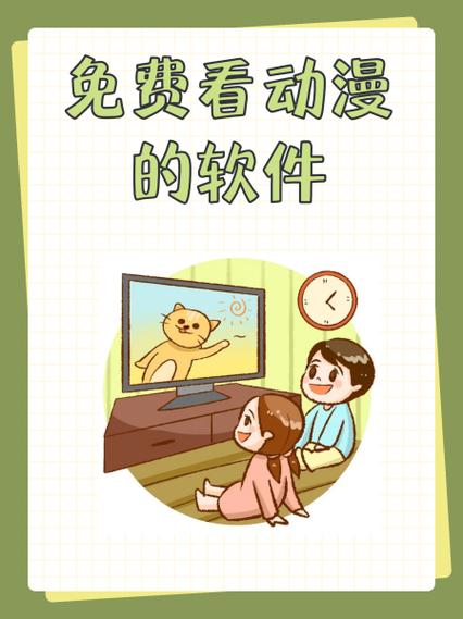 能一起看动漫的软件