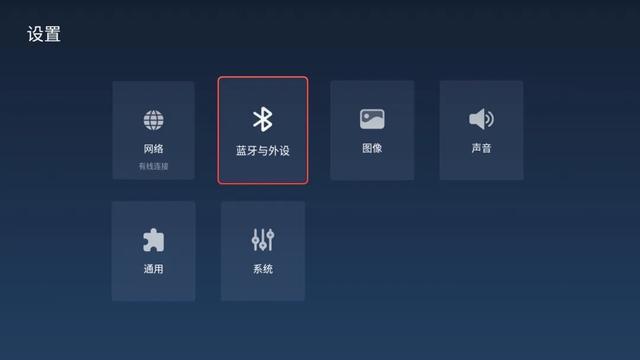 手机与电视蓝牙连接有什么用