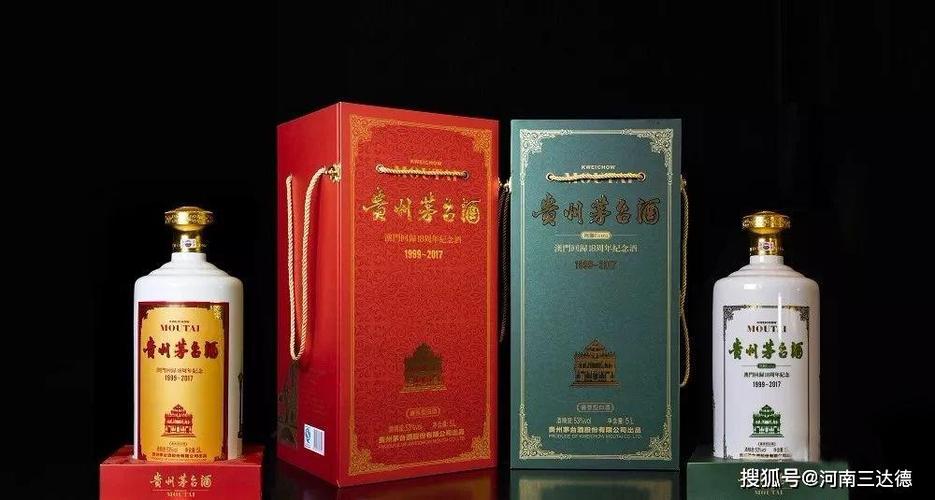 澳门回归二十年濠情酒