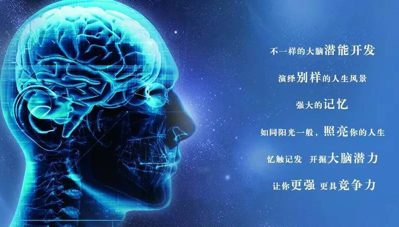 一个人的具有较强的可塑性