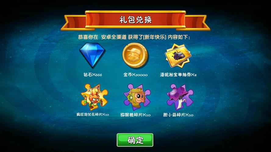我的暑假回忆新春版繁星版礼包码