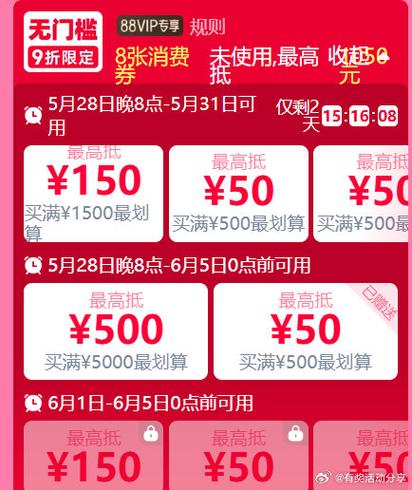 淘宝优惠劵链接哪里找