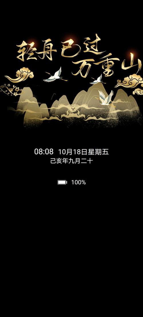 王者荣耀屏幕变色
