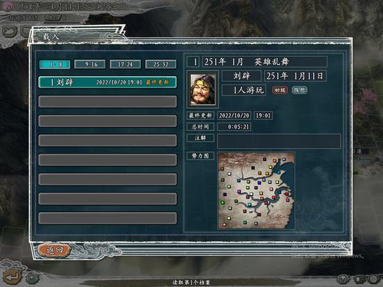 三国志11在win11闪屏