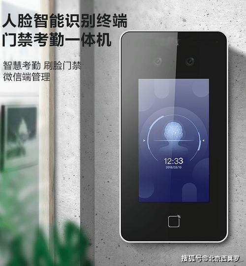 手机nfc模拟门禁卡