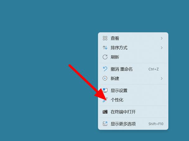 windows状态栏在哪里