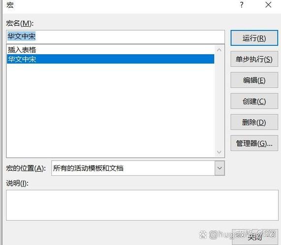 有关宏的用法哪些正确