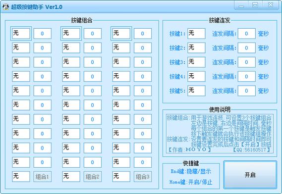 oppo手机按键声音调试方法