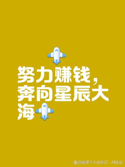 欢乐步步赚