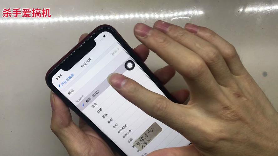 xr没有震动反馈截图