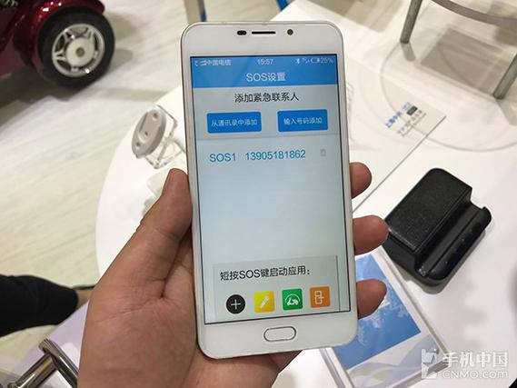 中兴守护宝耳机模式怎么办