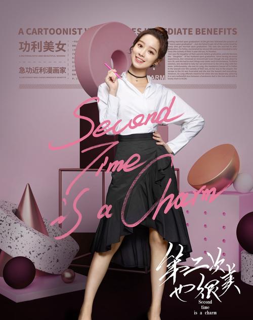 贝壳广告女主角是谁