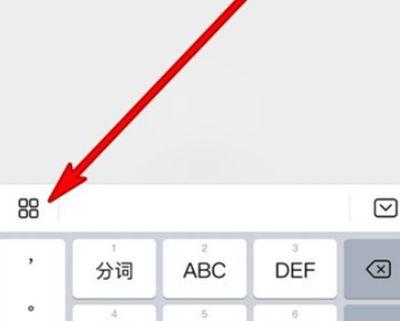 华为剪贴板清除