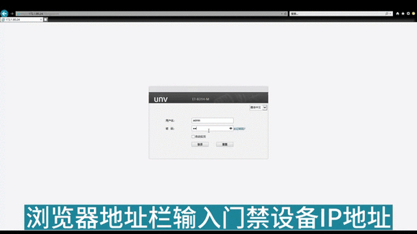 宇视摄像机初始密码是多少缩略图