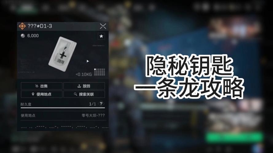 06年领驭隐藏功能图标