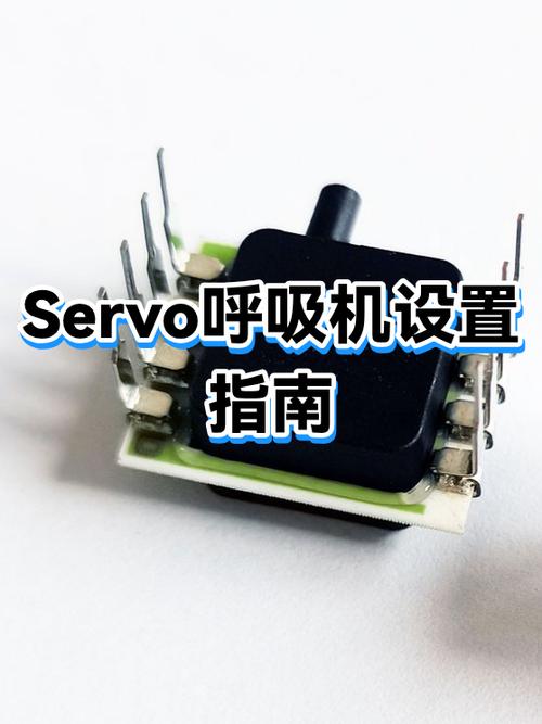 servo-n