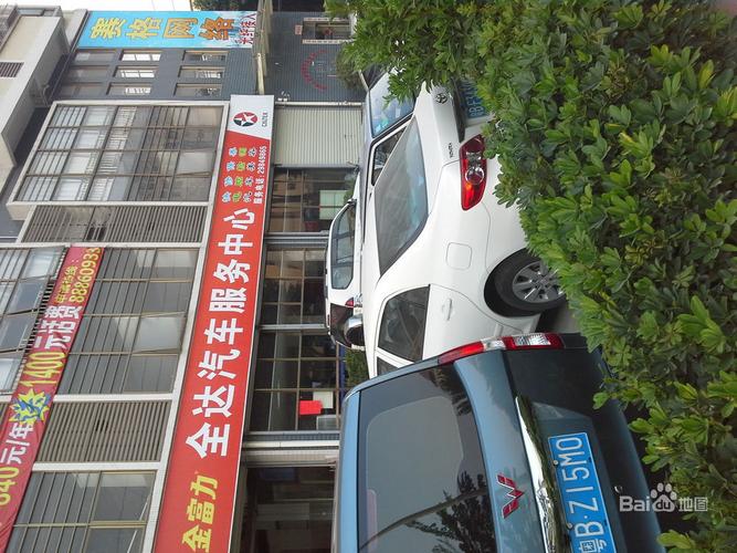 6全服务是什么意思图标