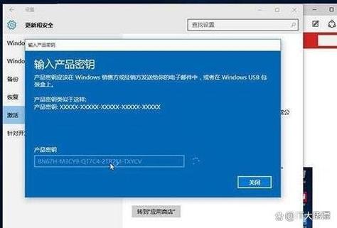 软件授权码缩略图
